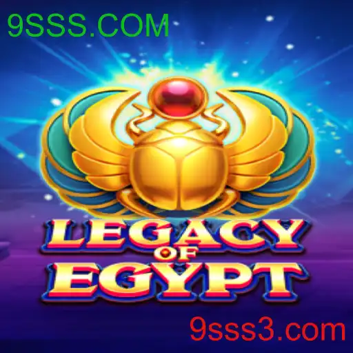 LegacyOfEgypt